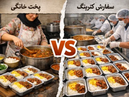 مقایسه پخت خانگی و سفارش کترینگ برای غذای نذری