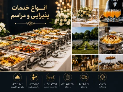 خدمات شریفی فود